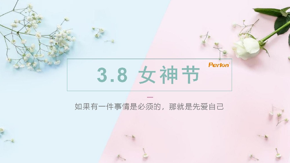 普朗女神節(jié)遇上生日會，甜蜜雙倍~